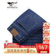 七匹狼牛仔褲男天絲抗菌刺繡商務(wù)休閑褲子男裝修身顯瘦長(cháng)褲【四季款】 深藍色-3988款 29