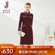 經(jīng)典故事（JANE STORY）經(jīng)典故事紅色小香風(fēng)連衣裙女冬季2024新款襯衫領(lǐng)氣質(zhì)顯瘦毛呢裙 D05 酒紅色 S