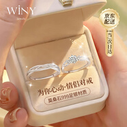 唯一（Winy）莫桑鉆999純銀情侶對戒男女求訂婚戒情侶戒指一對活口可調節