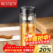 富光拾喜玻璃杯雙層玻璃水杯家用茶杯男女士辦公杯帶過(guò)濾杯子800ml黑色