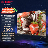 SHARP夏普50英寸新品 護眼電視 4K高清全面屏2+32G AI遠場(chǎng)語(yǔ)音 杜比解碼 網(wǎng)絡(luò )wifi智能液晶平板電視 50英寸