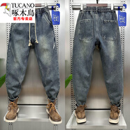 啄木鳥(niǎo)（TUCANO）秋冬季新款加絨加厚拼接牛仔褲男士錐形哈倫褲子抽繩收腰休閑長(cháng)褲 藍色 常規 S 【建議80-95斤左右】