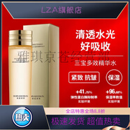 LZA【官方】朵拉朵尚護膚品套裝潔面媽媽水乳黃金三寶精華 三寶多效精華水150ml