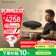 寶華韋健Zeppelin Pro【國家補貼】齊柏林飛艇第6代B&W無(wú)線(xiàn)HIFI藍牙音箱家用智能音響雙十二推薦 太空灰