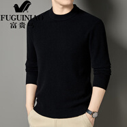 富貴鳥(niǎo)（FUGUINIAO）圓領(lǐng)針織衫春秋季新款純色毛衣簡(jiǎn)約百搭打底衫時(shí)尚休閑男裝t恤衫 黑色 均碼 105