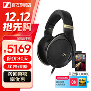 森海塞爾HD505開(kāi)放式頭戴有線(xiàn)耳機HiFi高保真圣誕節生日禮物禮品游戲電競耳機2025年新品 HD505+艾巴索DX180