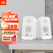 JBL PS3500藍牙音箱 國家補貼 桌面音響電腦臺式機家用室內藍牙音響游戲低音炮 生日禮物 白色