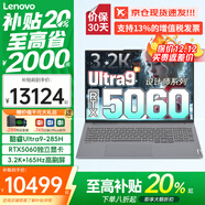 ThinkPad聯(lián)想ThinkBook16p 2025補貼20%AI高性能筆記本電腦pro RTX5060獨顯酷睿i9設計師CAD建模移動(dòng)工作站 英偉達RTX5060獨顯 Ultra9-285H 16