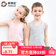 英博倫夏季兒童背心男童寶寶內穿女童春秋純棉背心女童吊帶打底小背心 男孩551淺黃 120 （滿(mǎn)28元包郵）