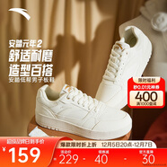 安踏元年2.0丨板鞋男厚底學(xué)生小白鞋情侶復古潮流增高運動(dòng)鞋休閑鞋