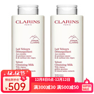 嬌韻詩(shī)（CLARINS）白吸盤(pán)均衡柔膚潔顏乳 卸妝潔面 兩瓶 400ml