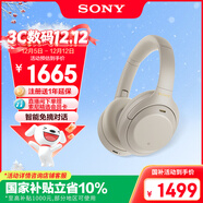 索尼（SONY）WH-1000XM4【政府補貼】無(wú)線(xiàn)智能降噪 頭戴耳機 藍牙5.0（1000XM3升級款）鉑金銀 雙11 購物推薦