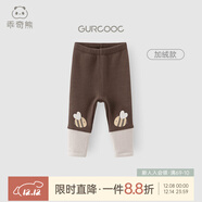 乖奇熊【撞色拼接打底褲】秋冬季外出休閑褲男女寶寶可愛(ài)長(cháng)褲子嬰兒秋褲 咖色（加絨） 100