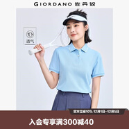 佐丹奴polo衫女夏季翻領(lǐng)上衣珠地布修身短袖POLO衫女05311399