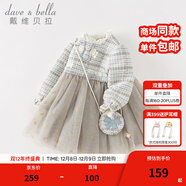 戴維貝拉（DAVE＆BELLA）女童連衣裙兒童網(wǎng)紗裙小香風(fēng)寶寶裙子女孩公主裙秋裝2025新款童裙 淺藍色【現貨】 120 cm（建議高110-120cm）