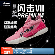李寧 閃擊8Premium男鞋籃球鞋beng科技輕便透氣支撐專(zhuān)業(yè)實(shí)戰運動(dòng)鞋 竺葵粉(119款)-2 47.5
