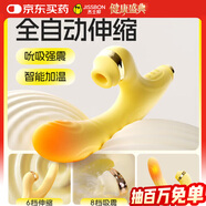 杰士邦震動(dòng)棒情趣成人用品女性私密儀器夫妻床上神器秒潮伸縮自慰棒