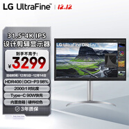 LG 31.5英寸4K顯示器 IPS高清專(zhuān)業(yè)設計視頻剪輯電腦顯示器2000:1 TypeC90W HDR400內置音箱 32UQ850V