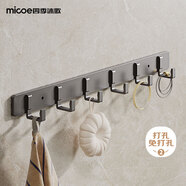四季沐歌（MICOE）太空鋁掛鉤免打孔衛生間粘鉤門(mén)后壁掛衣鉤強力毛巾衣服掛鉤排鉤