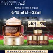 雅詩(shī)蘭黛小棕瓶精華眼霜15ml-曼聯(lián)標志限定版淡紋護膚化妝品禮盒生日禮物