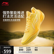 李寧利刃5 V2 棣棠丨籃球鞋男鞋2025新款耐磨穩定專(zhuān)業(yè)運動(dòng)鞋ABAV059
