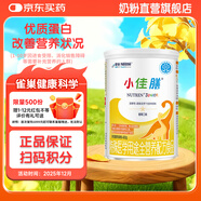 雀巢小佳膳全營(yíng)養配方粉 1-10歲兒童適用 400g*1罐裝【25年4月產(chǎn)】