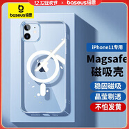 倍思 適用蘋(píng)果11手機殼 磁吸iPhone11保護套magsafe磁吸充電殼超薄防摔殼男女款 透明