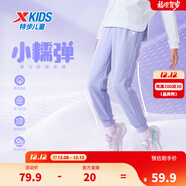 特步（XTEP）童裝男女童褲子四季春秋冬新款兒童長(cháng)褲中大童柔軟舒適運動(dòng)褲子 羅蘭紫 【春秋單標款】 130 cm