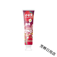 小白兔兒童牙膏低氟防齲2-12歲換牙期寶寶口腔清潔果味國貨正品 兒童草莓香牙膏40+20共60克 四只裝【送兒童牙刷*2】