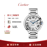 卡地亞(Cartier)藍氣球系列機械手表男款白盤(pán)鋼帶42.1mmWSBB0049 禮物