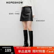 紅袖梨型身材遮胯A字半身裙2025冬季新款女裝復古輕熟氣質(zhì)PU皮咖短裙 黑050 XL