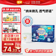 宜嬰新夢(mèng)想家全包臀嬰小內褲3XL64片超薄拉拉褲【品牌直供 安心品質(zhì)】