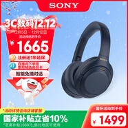 索尼（SONY）WH-1000XM4【政府補貼】高解析度無(wú)線(xiàn)藍牙 智能降噪 頭戴式 深夜藍  雙11 購物推薦