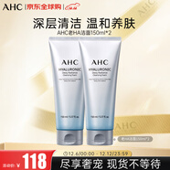 AHC小神仙水透明質(zhì)酸潔面洗面奶150ml雙支裝 溫和清潔 水光煥亮