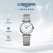 浪琴（LONGINES）趙麗穎推薦 瑞士手表 嘉嵐系列 石英鋼帶女表L42094116