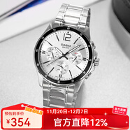 卡西歐（CASIO）手表男 商務(wù)休閑簡(jiǎn)約 指針 防水石英男表學(xué)生表考試表 MTP-1374D-7A