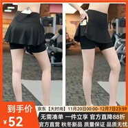 COZOK假兩件運動(dòng)褲束腳顯瘦高腰提臀健身褲裙女跑步速干瑜伽廣場(chǎng)舞蹈褲 黑色短【后腰拉鏈口袋】 XL _125-145斤