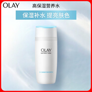 玉蘭油（OLAY）高保濕透亮營(yíng)養水150ml保濕煥白亮白細毛孔護膚品圣誕禮物送女友
