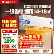 格力空調 1.5匹 新一級能效悅心空調 適用面積約14~18㎡變頻冷暖自清潔壁掛式臥室空調掛機 1.5匹一級能效悅心32