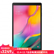 三星（SAMSUNG）Galaxy Tab A 10.1 英寸32GB 平板電腦 安卓 WiFi版
