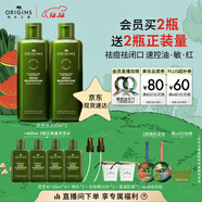 悅木之源（Origins）靈芝菌菇水200ml*2保濕爽膚水濕敷補水溫和舒緩圣誕禮物送女友