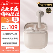 漫步者（EDIFIER）Zero Air 真無(wú)線(xiàn)藍牙耳機 半入耳式耳機 無(wú)線(xiàn)耳機 藍牙5.4 適用蘋(píng)果華為小米OPPO手機 煙粉