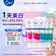 皓樂(lè )齒（Ora2）（鮮桃*2+茉莉*2+薄荷）140g*3+125g*2 美白牙膏5支裝 口味隨機