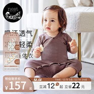 nest designs嬰兒短袖短褲竹纖維連體衣春夏爬服寶寶男女家居服兒童睡衣 漿果紫--短袖短褲和尚衣款 73cm （建議身高66-75cm）