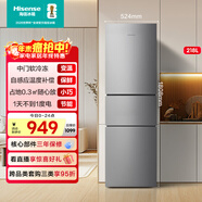 海信218L三門(mén)小冰箱二級能效直冷銀色小戶(hù)型冷藏兩用租房宿舍電冰箱BCD-218YK1F國家補貼