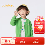 巴拉巴拉巴拉巴拉男童毛衣開(kāi)衫秋款女童寶寶針織衫小童上衣新年拜年服潮 綠色調-棕色小熊-00344 140