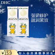 蝶翠詩(shī)（DHC）雙重潔面組合 卸妝油蜂蜜皂深層清潔毛孔污垢【日本進(jìn)口】 卸妝油3mL*2+蜂蜜皂5g*2