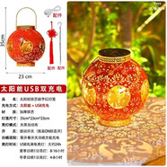 燈籠陽(yáng)臺掛的一對2026新款帶電彩燈太陽(yáng)能高亮新年紅燈籠中國風(fēng)節 大號紅色鐵藝福字光影【太陽(yáng)能+USB雙充】 1個(gè)裝【太單調】