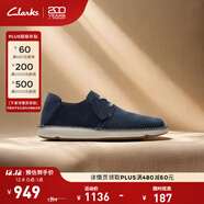 Clarks其樂(lè )男鞋高斯基系列新品透氣舒適低幫鞋休閑皮鞋男皮鞋男士休閑鞋 藍色 261717537 42