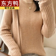 東方鴨秋冬新款圓領(lǐng)純棉針織打底長(cháng)袖百搭寬松毛衣純色針織衫上衣 焦糖色 XL 120-140斤